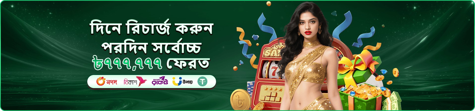 ck333 স্বাগত বোনাস