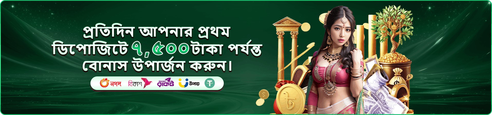 ck333 দৈনিক বোনাস