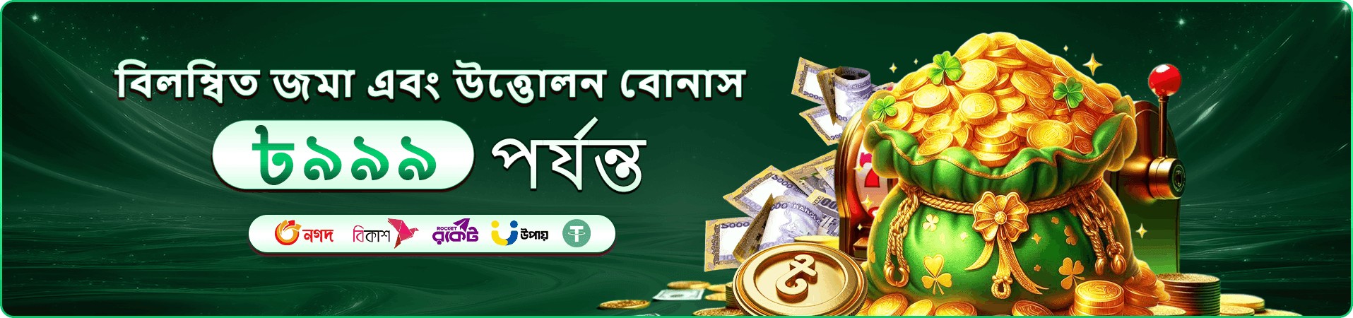 ck333 VIP ক্লাব